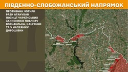 Військові дії на фронті 27 вересня