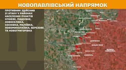 Воєнні дії на фронті 28 вересня