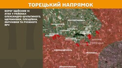 Воєнні дії на фронті 28 вересня