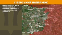 Воєнні дії на фронті 28 вересня