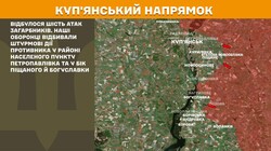Воєнні дії на фронті 28 вересня