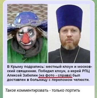 На манеже все те же!