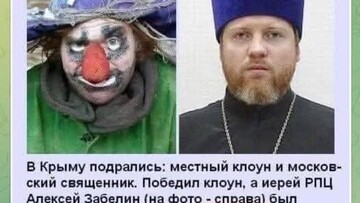 На манеже все те же!