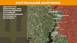 Бойові дії на фронті 29 вересня