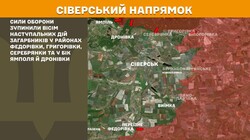 Бойові дії на фронті 29 вересня