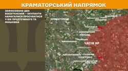 Бойові дії на фронті 29 вересня