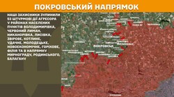 Бойові дії на фронті 29 вересня