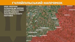 Бойові дії на фронті 29 вересня