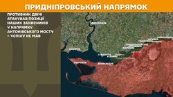 Бойові дії на фронті 29 вересня