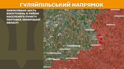 Військові дії на фронті 30 вересня