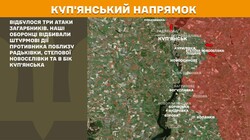 Військові дії на фронті 30 вересня