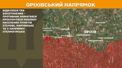 Військові дії на фронті 30 вересня