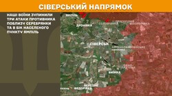 Військові дії на фронті 30 вересня
