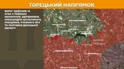 Військові дії на фронті 30 вересня