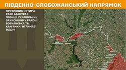 Воєнні дії на фронті 1 жовтня