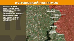 Воєнні дії на фронті 1 жовтня