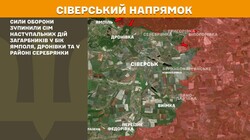 Воєнні дії на фронті 1 жовтня