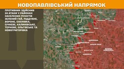 Воєнні дії на фронті 1 жовтня