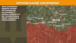 Воєнні дії на фронті 1 жовтня