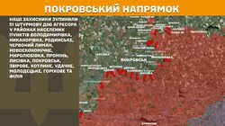 Воєнні дії на фронті 1 жовтня