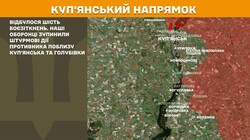 Бойові дії на фронті 2 жовтня