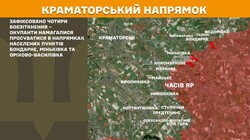 Бойові дії на фронті 2 жовтня