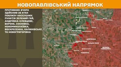 Бойові дії на фронті 2 жовтня