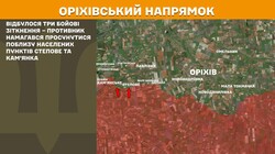 Військові дії на фронті 3 жовтня