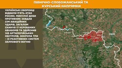 Військові дії на фронті 3 жовтня