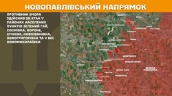 Воєнні дії на фронті 4 жовтня