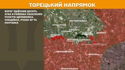 Воєнні дії на фронті 4 жовтня
