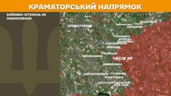 Воєнні дії на фронті 4 жовтня