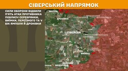 Воєнні дії на фронті 4 жовтня