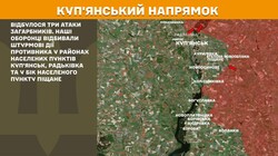 Воєнні дії на фронті 4 жовтня