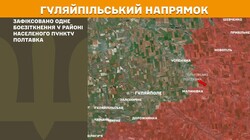 Бойові дії на фронті 5 жовтня