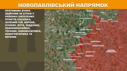 Бойові дії на фронті 5 жовтня