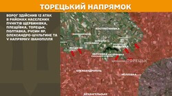 Бойові дії на фронті 5 жовтня