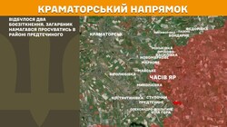 Бойові дії на фронті 5 жовтня