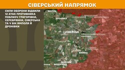 Бойові дії на фронті 5 жовтня
