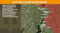 Бойові дії на фронті 5 жовтня
