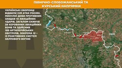 Бойові дії на фронті 5 жовтня