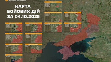 Бойові дії на фронті 5 жовтня