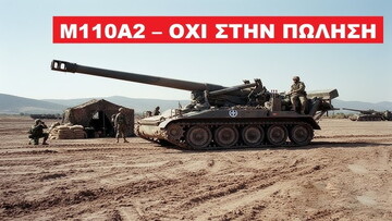 Україна отримає важку артилерію від Греції