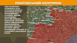 Військові дії на фронті 6 жовтня