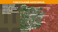 Військові дії на фронті 6 жовтня