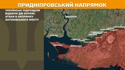 Військові дії на фронті 6 жовтня