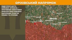 Військові дії на фронті 6 жовтня