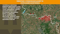 Військові дії на фронті 6 жовтня