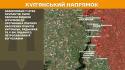 Воєнні дії на фронті 7 жовтня