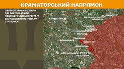 Воєнні дії на фронті 7 жовтня